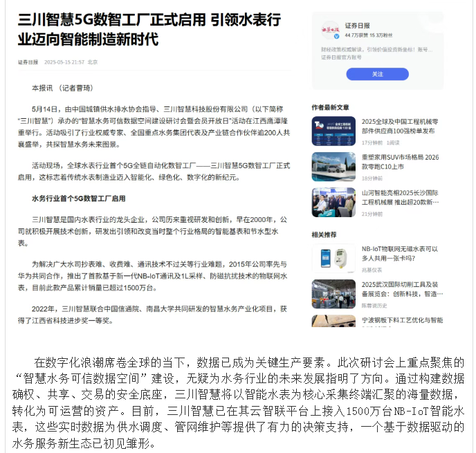 QQ20250616-085125.png